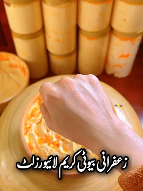Zafrani Beauty Cream (Original) Buy 1 Get 1 Free